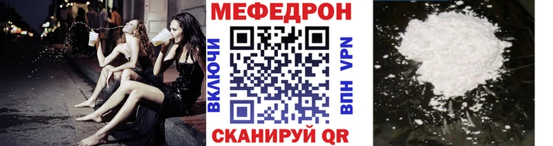Купить Бузулук Alpha-PVP  Cocaine  МЕФ  мега рабочий сайт  ГАШ 