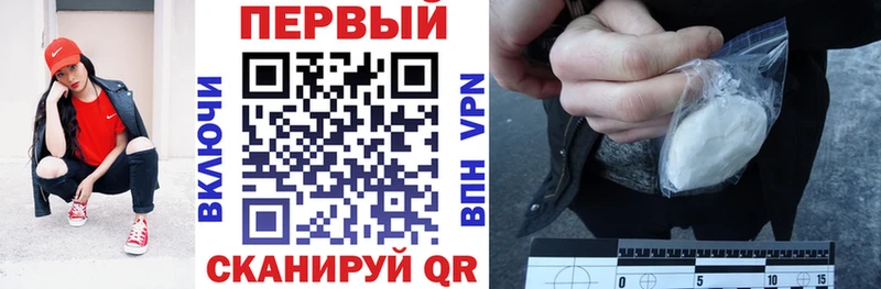 АМФ Premium  Бузулук 