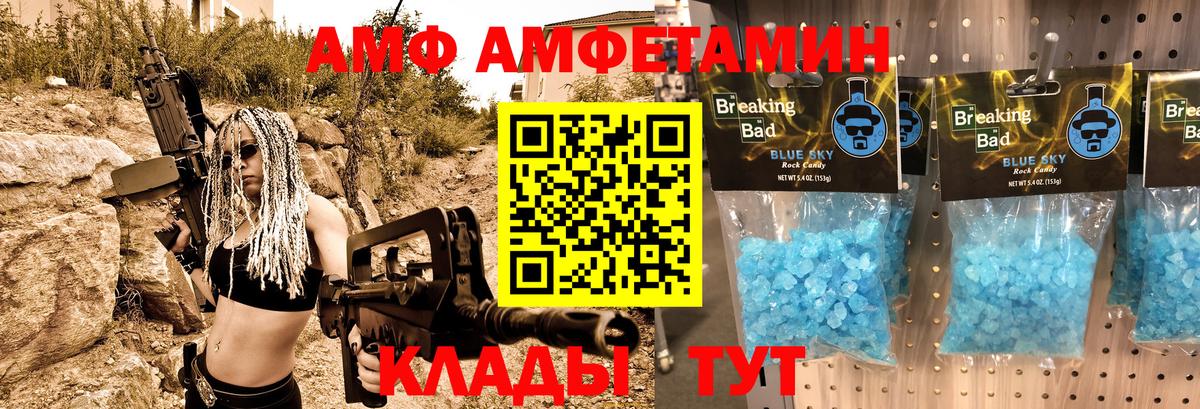 Amphetamine  Amphetamine  Бузулук  кракен ONION  Amphetamine 98%  Вход с VPN 