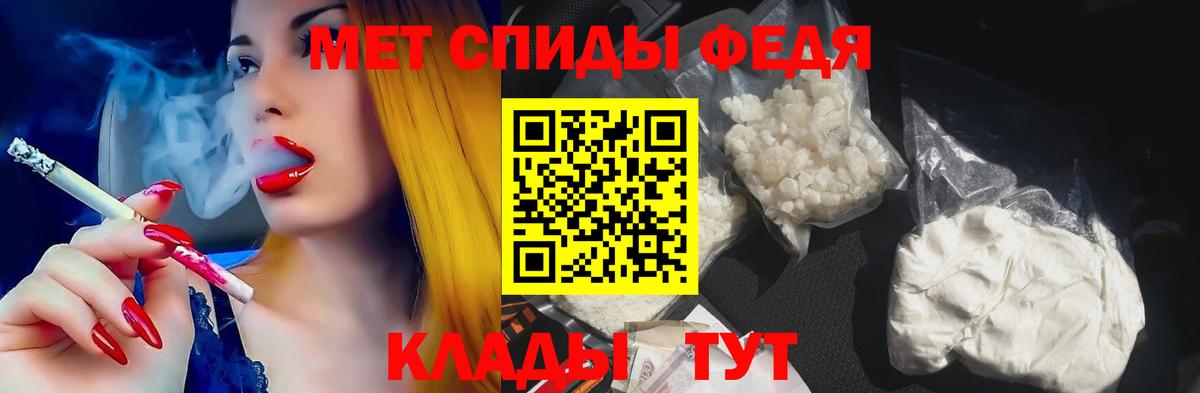 Amphetamine 98%  Amphetamine 98%  Бузулук  Вход с VPN 