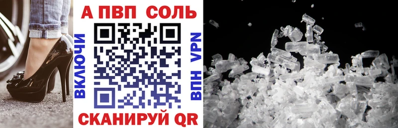что такое наркотик  Бузулук  Alfa_PVP СК 