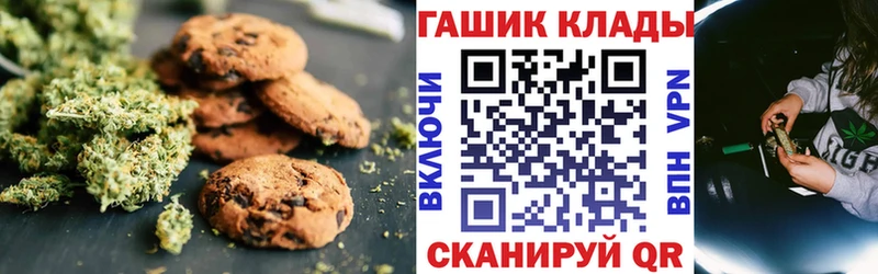 кракен вход  Бузулук  Печенье с ТГК конопля 
