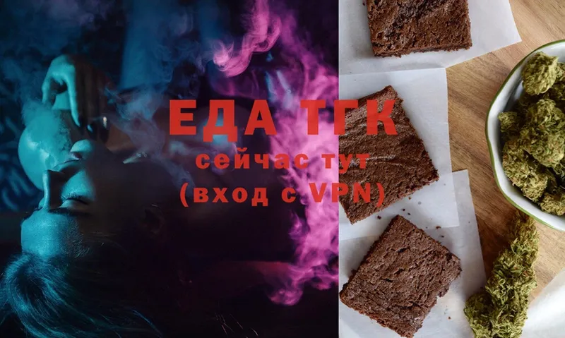 Canna-Cookies конопля  наркота  Бузулук 