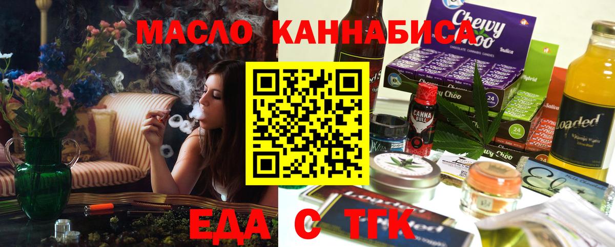 Canna-Cookies марихуана  Вход с VPN  Бузулук 