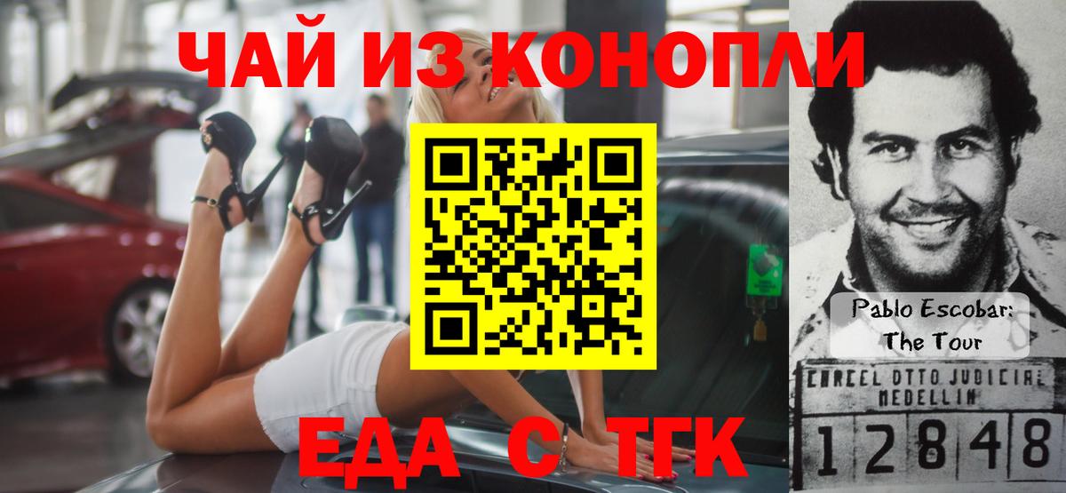 ГАШИШ  Вход с VPN  Бузулук  КОКАИН  APVP  Лсд 25  Меф  Марихуана  Cocaine  МДМА 
