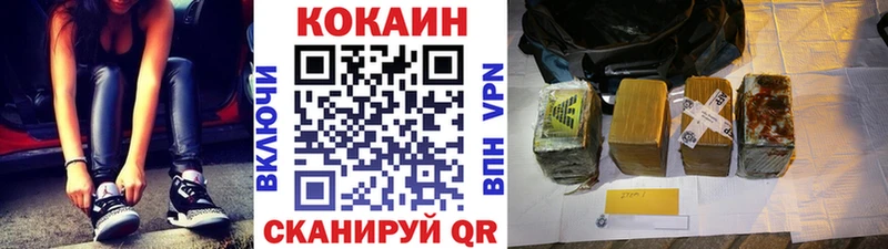 Cocaine 97%  Бузулук 