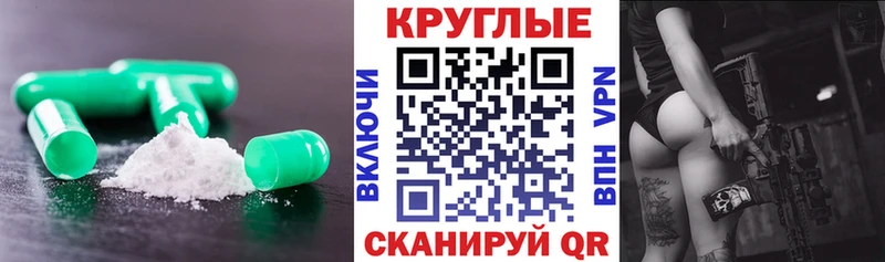 Экстази Punisher  Бузулук 