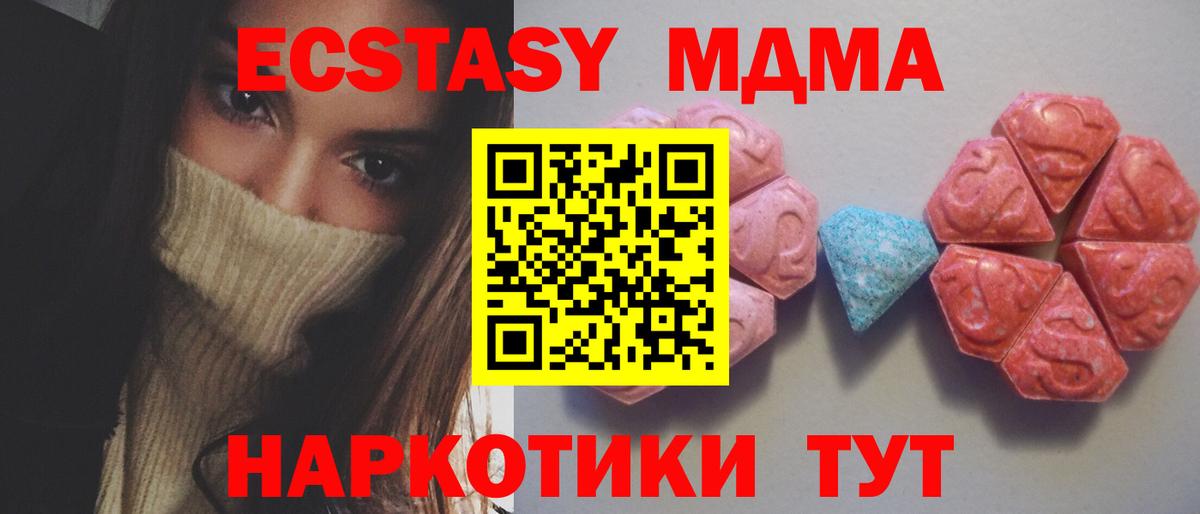 как найти   Бузулук  Ecstasy Punisher  ЭКСТАЗИ таблы  Ecstasy 