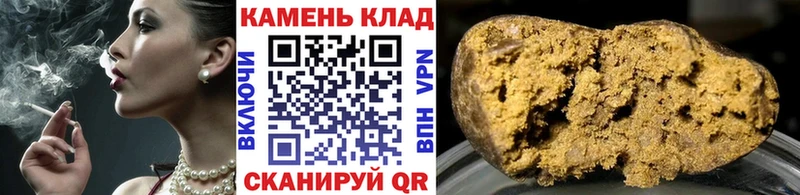 наркотики  Бузулук  Гашиш Cannabis 