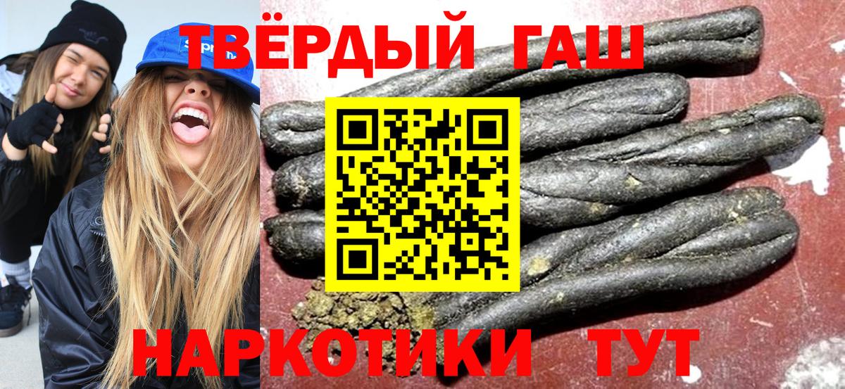 Бузулук  Гашиш хэш  Вход с VPN  Гашиш убойный 