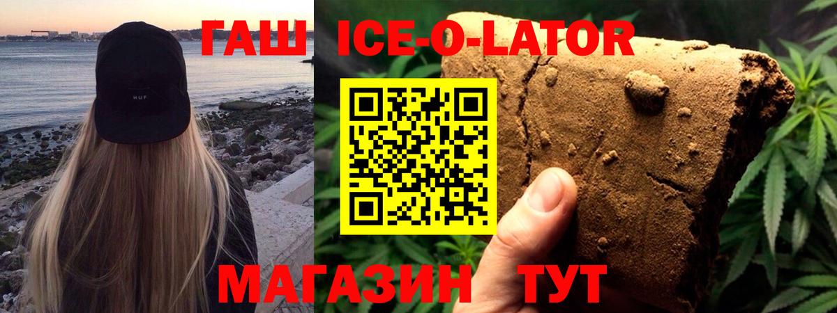 ГАШ VHQ Бузулук