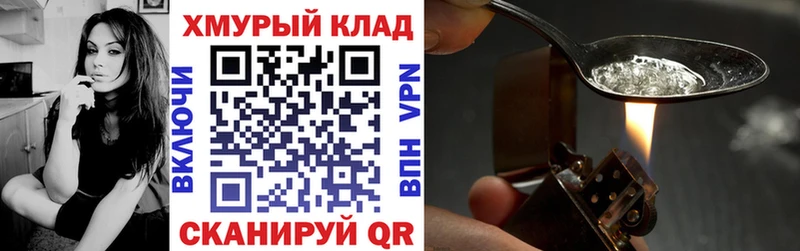 ГЕРОИН белый  где продают наркотики  Бузулук 