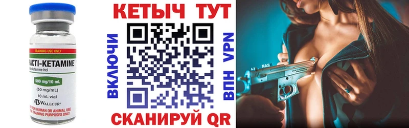 blacksprut сайт цена наркотик Бузулук Кетамин VHQ