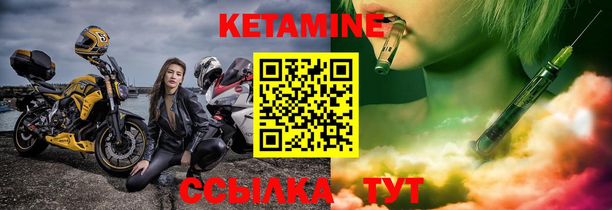Бузулук  дарк нет клад  Вход с VPN  Кетамин ketamine  Кетамин VHQ 