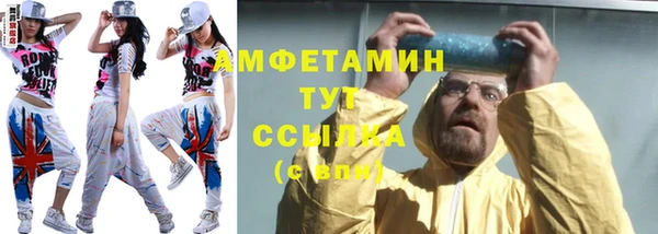 spice Осташков
