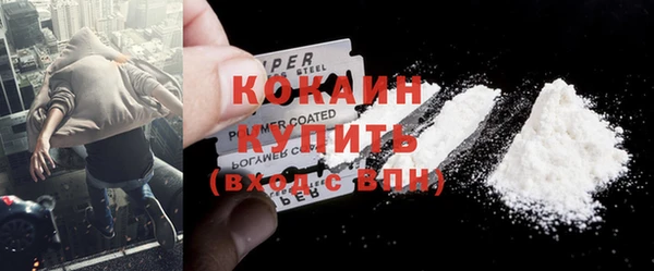 MDMA Premium VHQ Нязепетровск