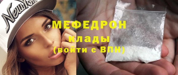 MESCALINE Богородицк