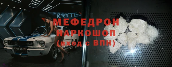стафф Няндома