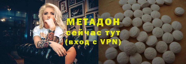 MDMA Premium VHQ Нязепетровск