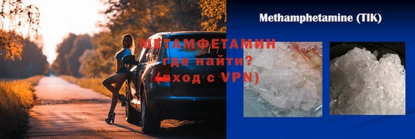 стафф Няндома
