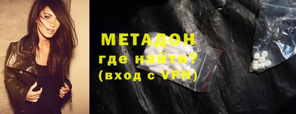 MDMA Premium VHQ Нязепетровск