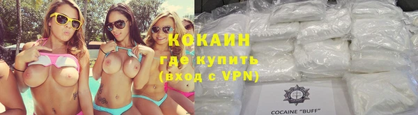 бутик Богородск
