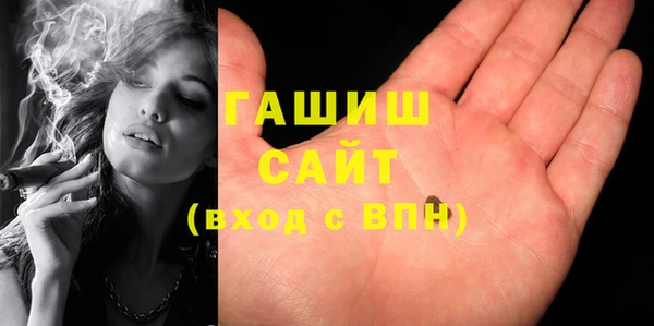 гидра Богданович