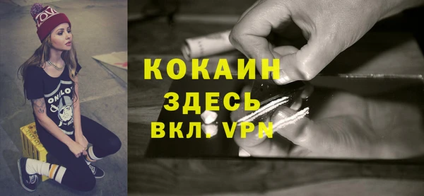 бутик Богородск