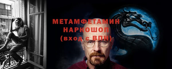 соль ск Нягань