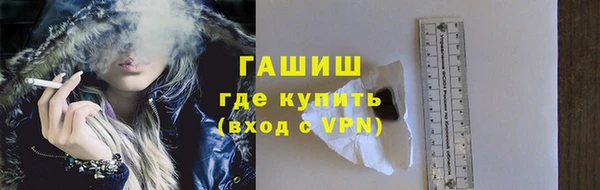 соль ск Нягань