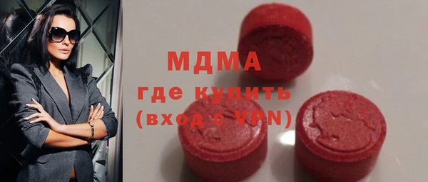 MDMA Premium VHQ Нязепетровск