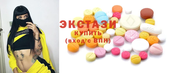 MESCALINE Богородицк