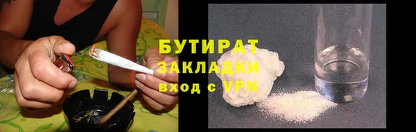 MESCALINE Богородицк