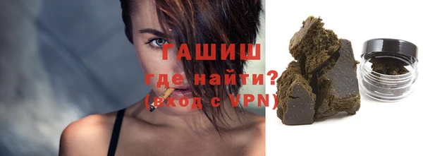 Альфа ПВП Осинники