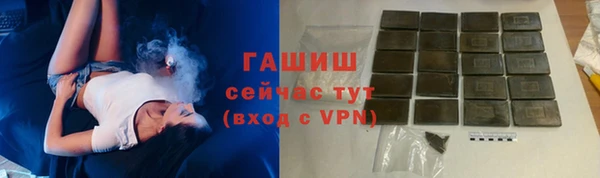стафф Няндома