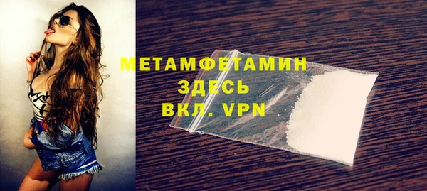 Альфа ПВП Осинники