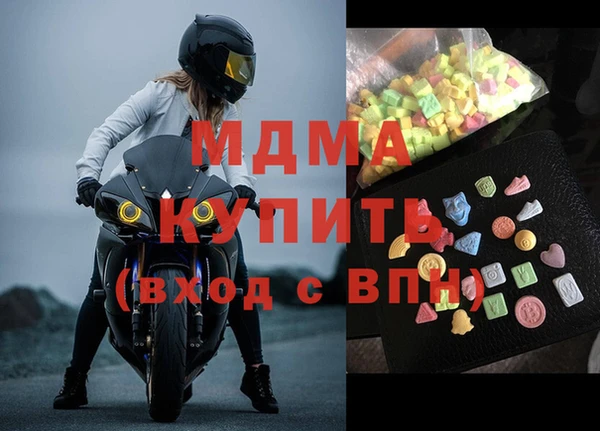 соль ск Нягань