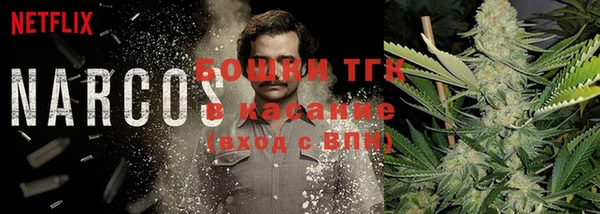 бутик Богородск