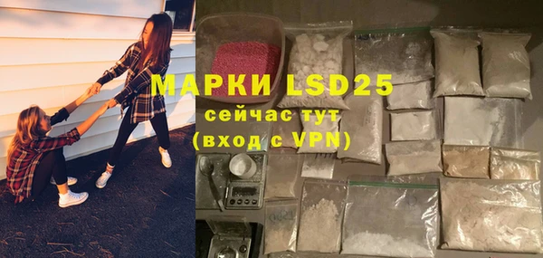 spice Осташков