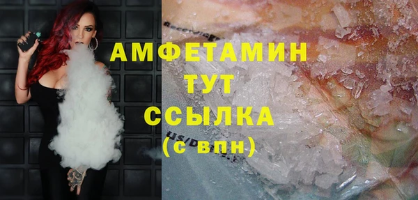 MESCALINE Богородицк