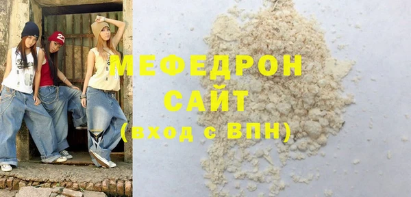 MESCALINE Богородицк