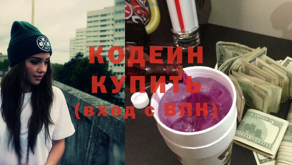 MESCALINE Богородицк