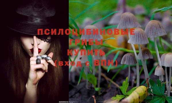 кокаин Волосово