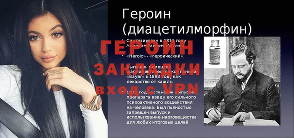 Альфа ПВП Осинники