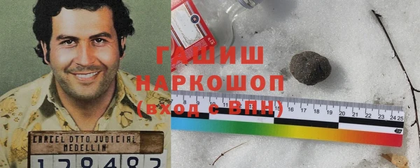 соль ск Нягань