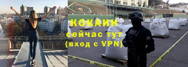 стафф Среднеуральск
