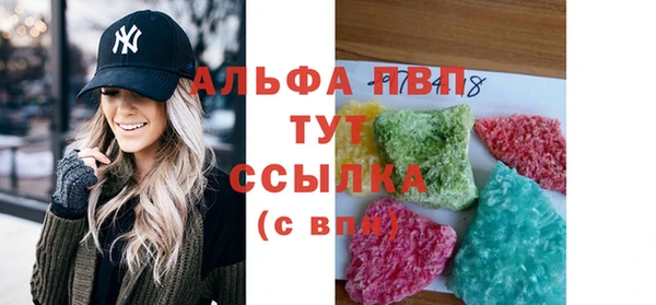 spice Осташков