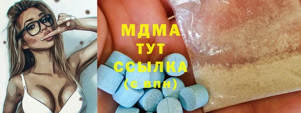гашик Волоколамск