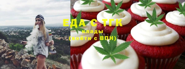 бутик Богородск