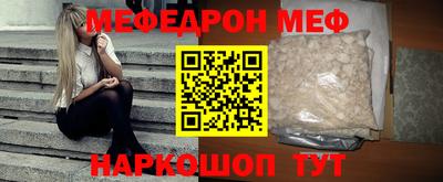 шишки Балаково